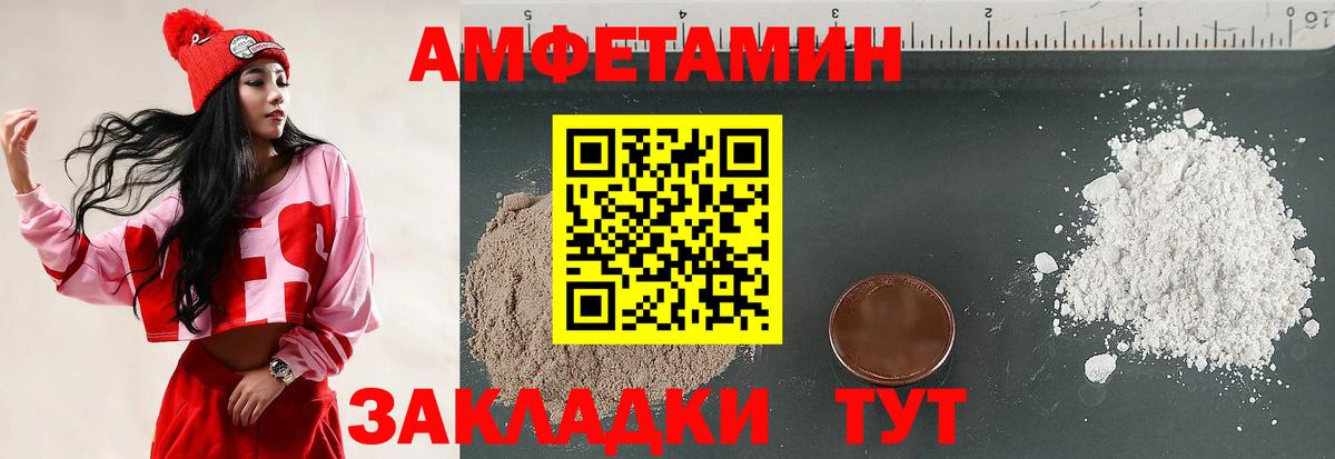 АМФ  АМФ Розовый  МЕГА вход  Кизилюрт  Вход с VPN 