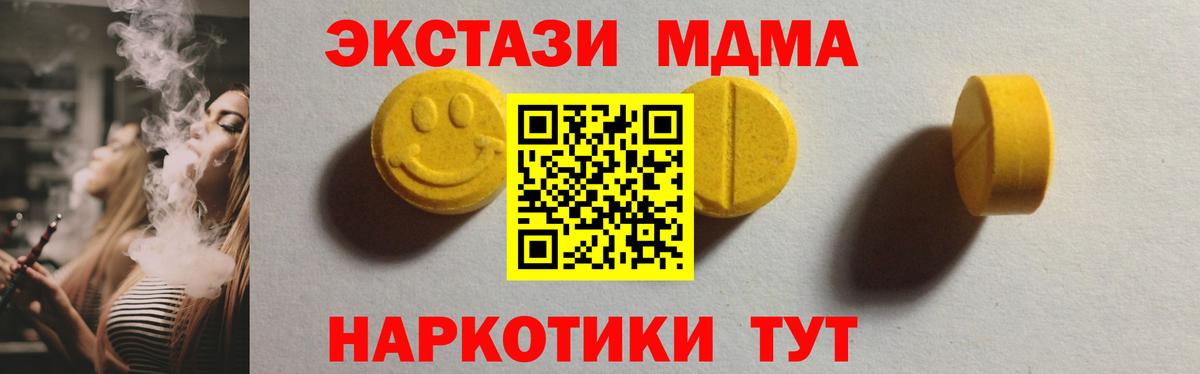 МАРИХУАНА  A-PVP СК   Кизилюрт  Вход с VPN  Меф   ГАШ  Сколько стоит  MDMA 