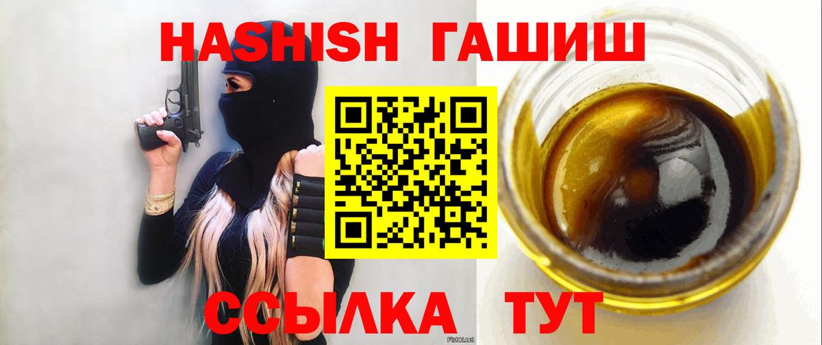 ГАШ индика сатива Кизилюрт