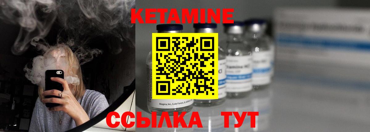 КЕТАМИН ketamine  ссылка на мегу как войти  Кизилюрт  Вход с VPN 