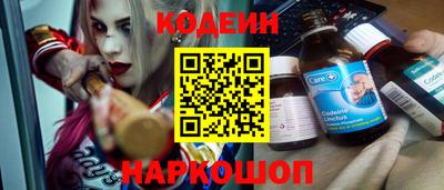 сатива Комсомольск-на-Амуре