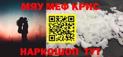 тгк Кинель