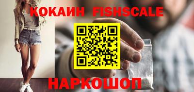 кокаин премиум Коммунар