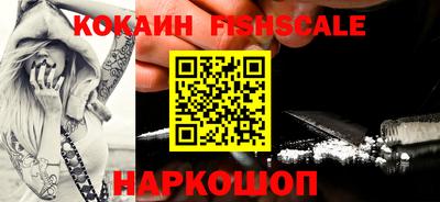 кокаин премиум Коммунар