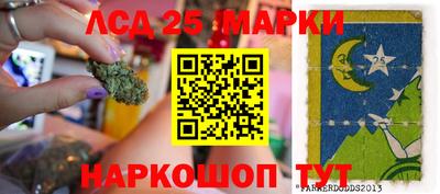 метамфетамин Кингисепп