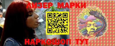 шишки Конаково