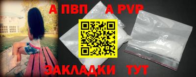 шишки Конаково