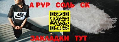 шишки Конаково