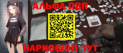 шишки Конаково