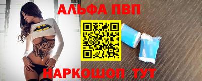 сатива Комсомольск-на-Амуре