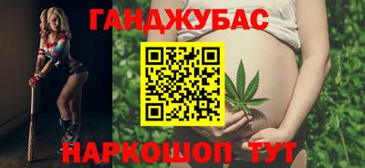 шишки Конаково