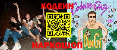 сатива Комсомольск-на-Амуре
