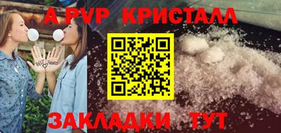 шишки Конаково