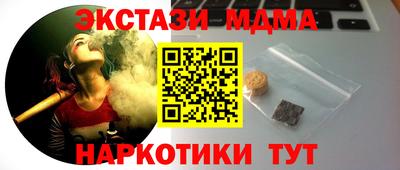 сатива Комсомольск-на-Амуре