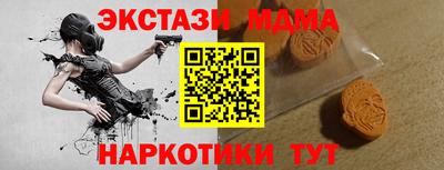 шишки Конаково