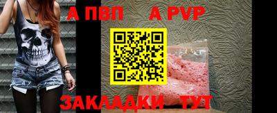 кокаин премиум Коммунар