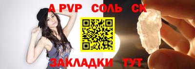 шишки Конаково