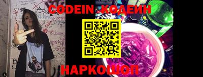 шишки Конаково