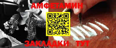 шишки Конаково