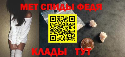 сатива Комсомольск-на-Амуре