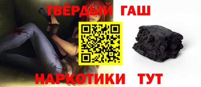 шишки Конаково