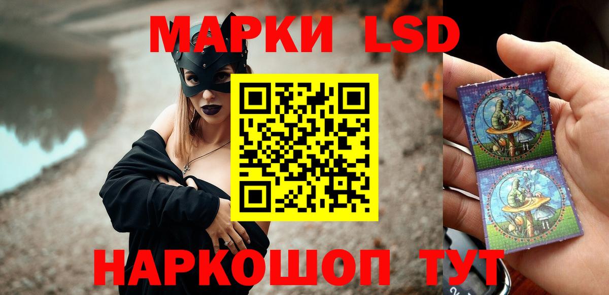 LSD-25 экстази ecstasy  Лсд 25 экстази кислота  Вход с VPN  Кизилюрт 