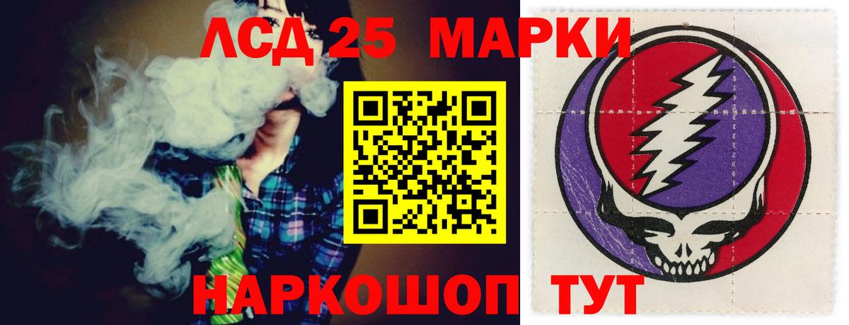 АМФЕТАМИН Кизилюрт