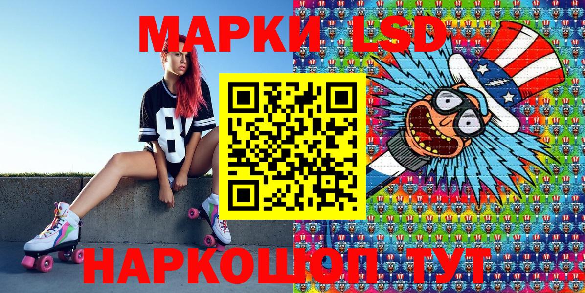 Марки NBOMe 1,5мг  Вход с VPN  Марки NBOMe 1,5мг  Кизилюрт 