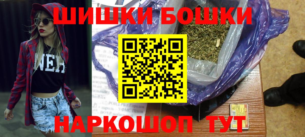 Шишки марихуана VHQ Кизилюрт