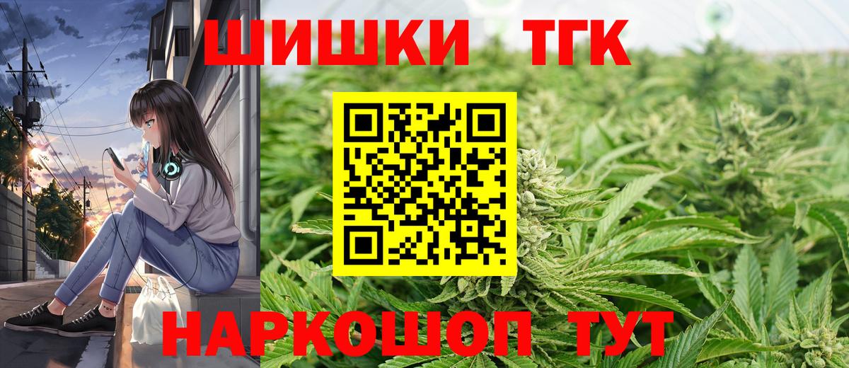 Шишки марихуана SATIVA & INDICA  Вход с VPN  Кизилюрт  МАРИХУАНА MAZAR  Конопля гибрид 